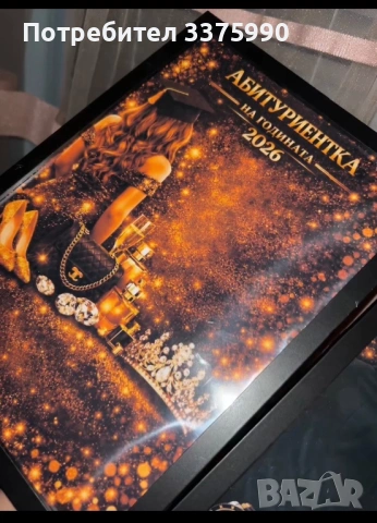 Постери, карикатури и подаръци, снимка 4 - Картини - 54378753