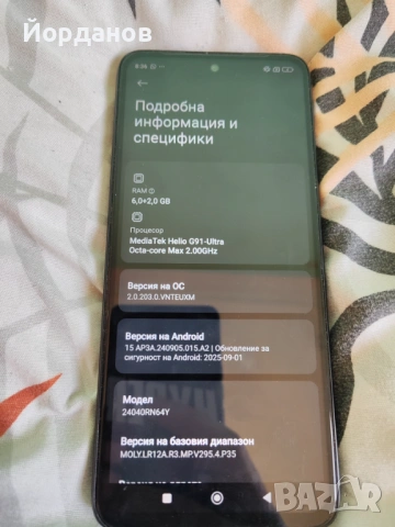 Телефон Xiaomi Redmi 13