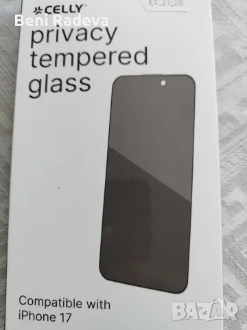 Айфон 17 нов не отварян, снимка 3 - Apple iPhone - 55530035