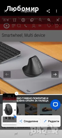 Безжична Мишка с тихи бутони LOGITECH Vertical Ergonomic Mouse LIFT Graphite , , снимка 6 - Клавиатури и мишки - 55578748