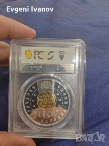 Възпоменателна монета...Цар Калоян...Топ Грайд!, снимка 2 - Нумизматика и бонистика - 54002300