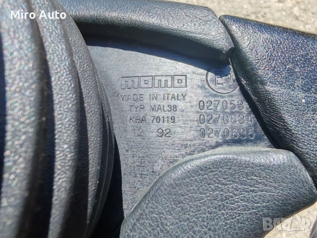 Волан МОМО от Mercedes W124, снимка 17 - Части - 54139492