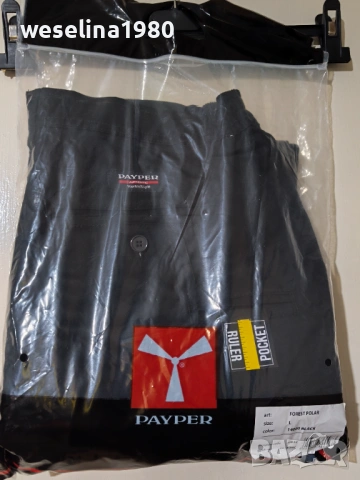 Нов зимен мъжки работен панталон Paper, снимка 6 - Други - 54220175