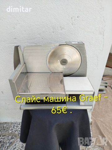 Слайс машина GRAEF