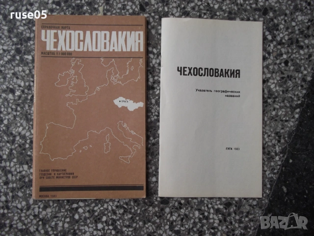 Карта "Чехословакия - 1983 г."