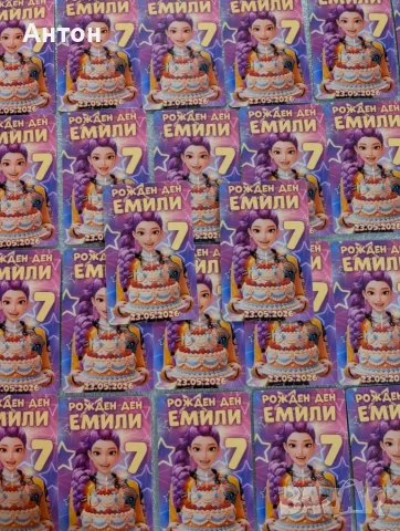 Образователна книжка за първия учебен ден, снимка 13 - Детски книжки - 55704215