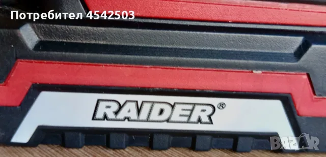  Акумулаторен винтоверт Raider Power Tools , снимка 6 - Винтоверти - 55557955