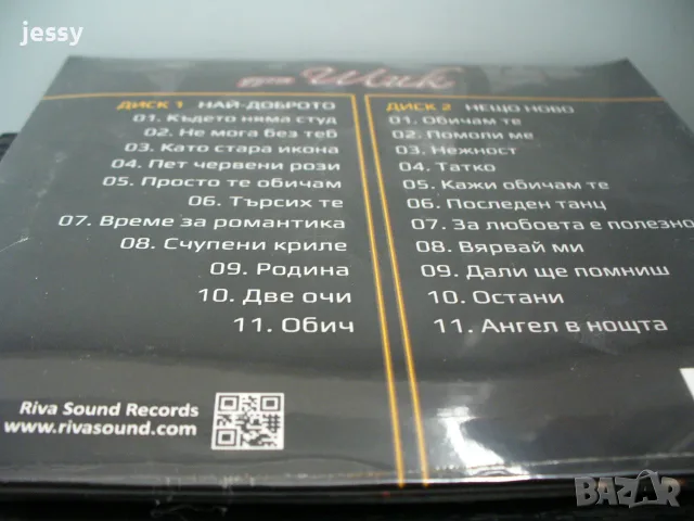 2 Х CD Дует Шик - Нежност, снимка 3 - CD дискове - 55592450