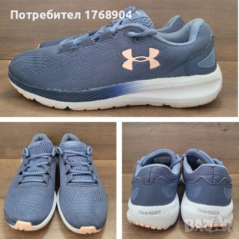 Дамски маратонки Under Armour-38 номер
