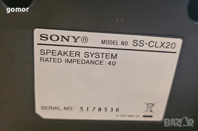 Sony CMT-LX30iR микро Hi‑Fi система с CD, USB, iPod док, радио и колони, снимка 10 - Аудиосистеми - 55473235