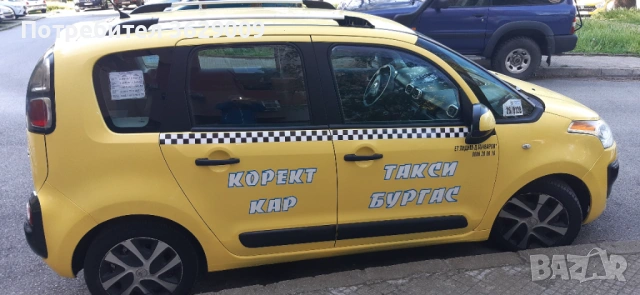Автомобил, снимка 4 - Автомобили и джипове - 54390683