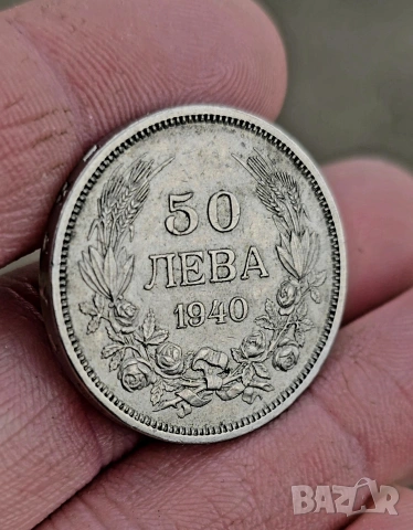 50 лева 1940г България , снимка 4 - Нумизматика и бонистика - 54509186