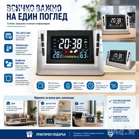 Електронна метеорологична станция с часовник термометър влагомер за дома офиса спалня температура, снимка 8 - Други - 53109070