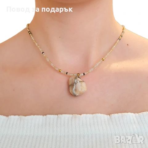 Подарък за жена - колие с кварц , снимка 14 - Романтични подаръци - 53047956