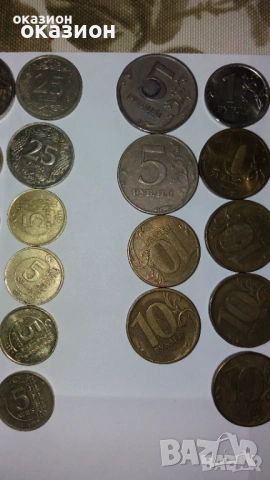 дървена кутия +различни монети, снимка 4 - Нумизматика и бонистика - 53507568