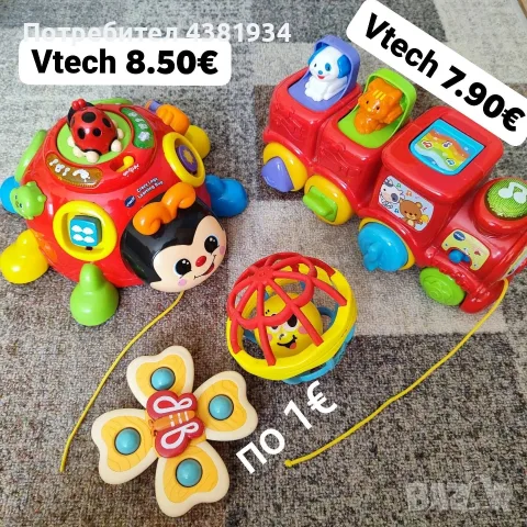 Играчки и книжки от 1 до 10€