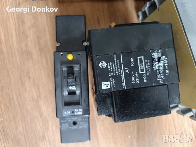 Промишлени автоматични прекъсвачи / прекъсвачи (Елпром А3 500A, А1 100A, AE 205 и др.), снимка 6 - Друга електроника - 55435960
