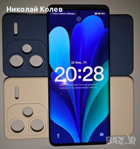 Xiaomi Redmi Note13 Pro+5G/12/512GB Като Нов 
