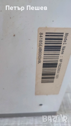 Samsung WF1602WUV продава се на части Самсунг , снимка 3 - Перални - 54707450