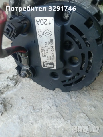 Динамо за Рено Сценик 1.9 dci 102к.с 2002г , снимка 5 - Части - 54332455