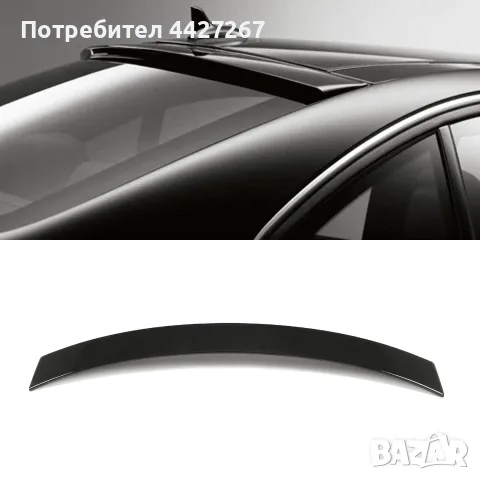 Продавам заден спойлер за багажник и спойлер тип сенник за задно стъкло за S class W221