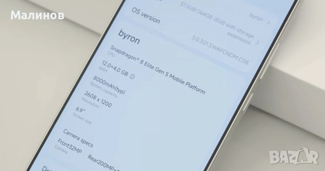Xiaomi 17 Max Dual sim 5G, c 8000mAh батерия от Get Mobile , снимка 6 - Xiaomi - 51869192