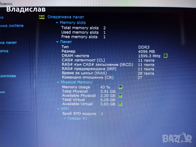 Toshiba Satellite L50-C 4ядрен Intel Pentium нова батерия, снимка 13 - Лаптопи за дома - 55231222