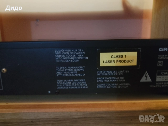 Cd 8150 Grundig , снимка 6 - Ресийвъри, усилватели, смесителни пултове - 54597215