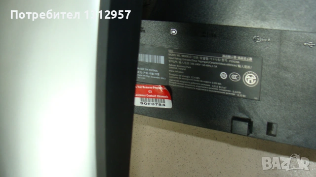 Монитори -цветни-Делл-19 инча, снимка 3 - Монитори - 54087823