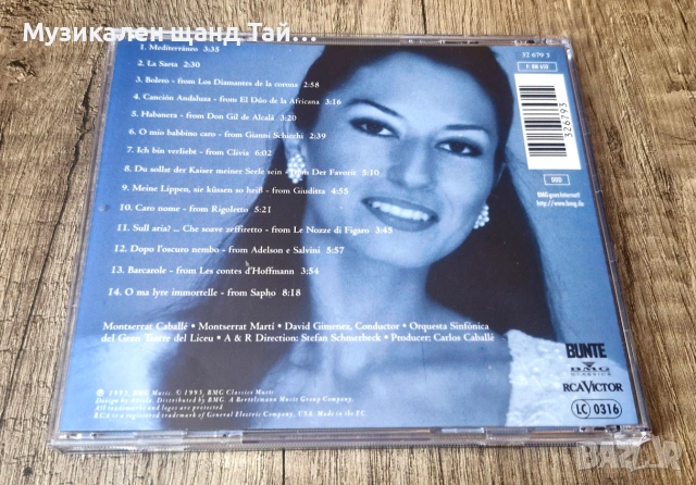 Компакт Дискове - Класика - Джаз: Montserrat Caballe – Two Voices. One Heart, снимка 2 - CD дискове - 55253000