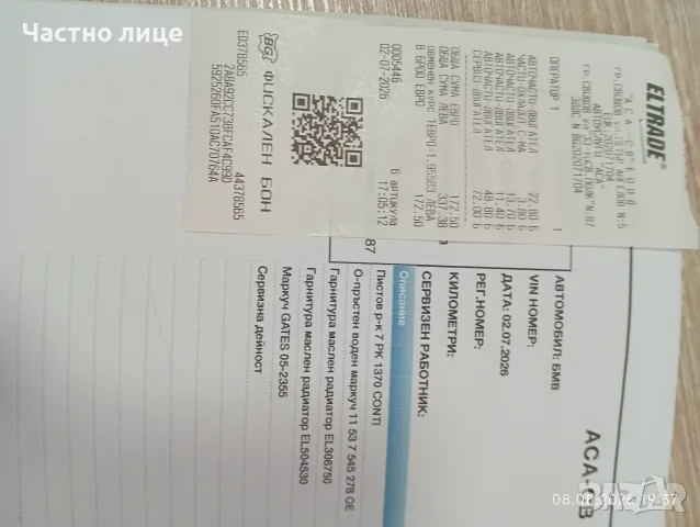 BMW X5 E70 БАРТЕР, снимка 17 - Автомобили и джипове - 55220044