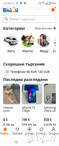 motorola razer 40 5G, снимка 5 - Motorola - 55603173