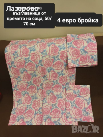 Ленени, вафлени и хавлиени кърпи и покривки , снимка 14 - Хавлиени кърпи - 43347576