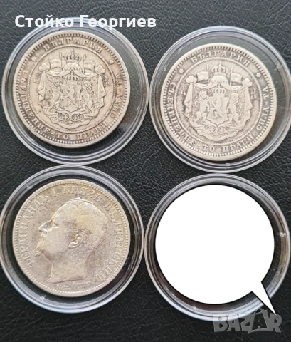 Български сребърни монети, снимка 4 - Нумизматика и бонистика - 51813500