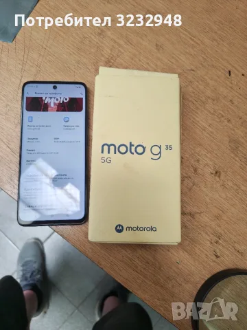 Два телефона Motorola.Нови., снимка 2 - Motorola - 55615859