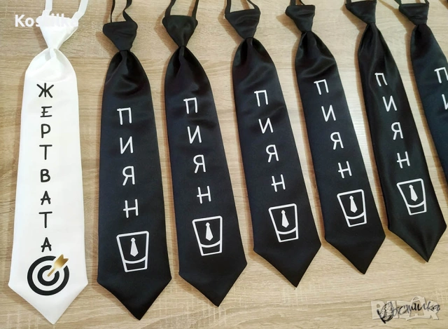 Вратовръзки за ергенско парти 2, снимка 2 - Сватбени аксесоари - 54999317