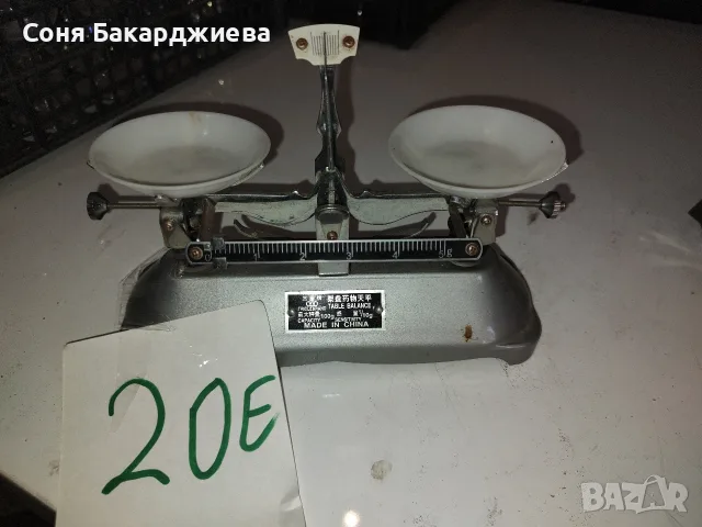 различни нещица от соца , снимка 11 - Сервизи - 55704112