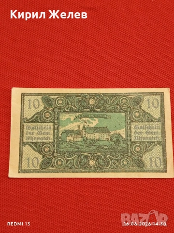 Лот банкноти NOTGELD 5 броя стари редки за КОЛЕКЦИЯ 45237, снимка 2 - Нумизматика и бонистика - 54928944