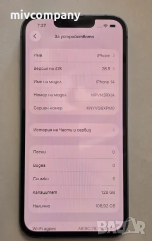 Iphone 14 128GB battery health 86%, снимка 4 - Apple iPhone - 55353466
