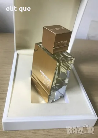 Al Haramain Amber Oud White Edition EDP 100 мл – Луксозен универсален парфюм с цитруси, сладки акорд, снимка 2 - Унисекс парфюми - 55493073