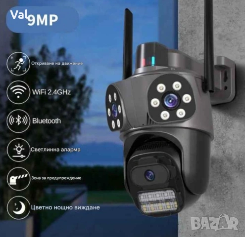 Тройна външна WiFi камера 9MP с аларма, 24 диода, iCSee, 64GB памет, снимка 2 - IP камери - 55164090