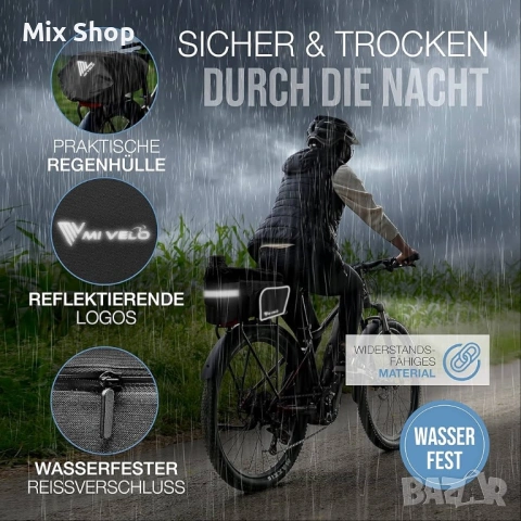 Нова Велосипедна чанта Mivelo за багажник с възможност за разширяване до 20 L, водоотблъскваща черна, снимка 5 - Други спортове - 54089910