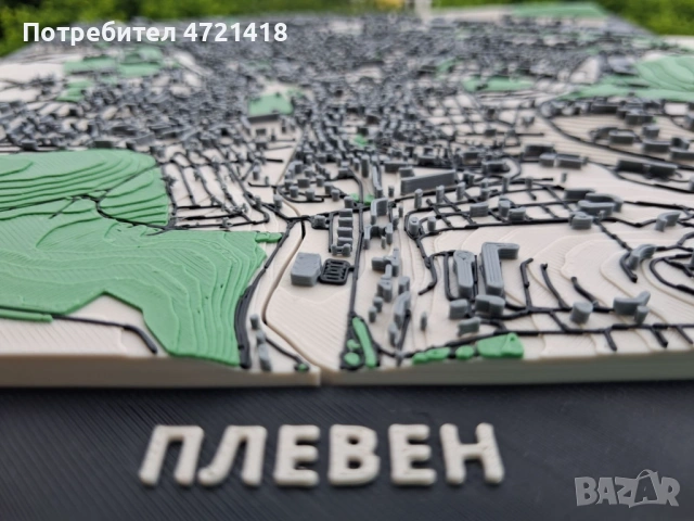 3D Релефна Карта на Плевен – Декоративен Макет / Подарък, снимка 11 - Декорация за дома - 54781820