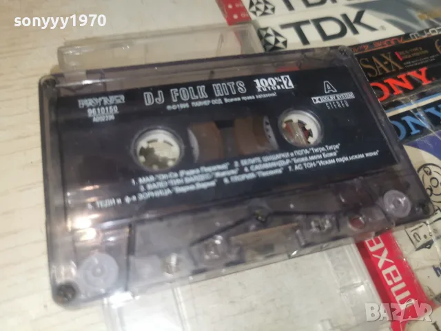DJ FOLK HITS-ORIGINAL TAPE 0508261048H2E7R