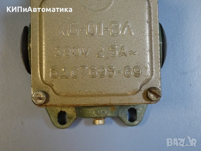 краен изключвател КБ-01-ВЛ 2.5A/380VАС рамо с ролка, снимка 2 - Резервни части за машини - 54412295