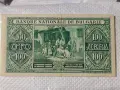 банкнота 100 лв 1925, снимка 5