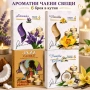 6779 Комплект ароматни чаени свещи ,6 броя, снимка 1
