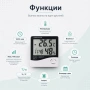 Дигитален термометър влагомер с часовник аларма календар и голям LCD дисплей, снимка 2