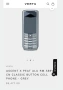 Vertu Ascent X titanium red 2010, снимка 14