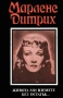Биографични книги, снимка 10